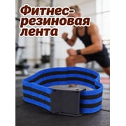LITINKIMI 2Pcs Blue Occlusion Training Belt for Fitness with Superior Blood Flow Control