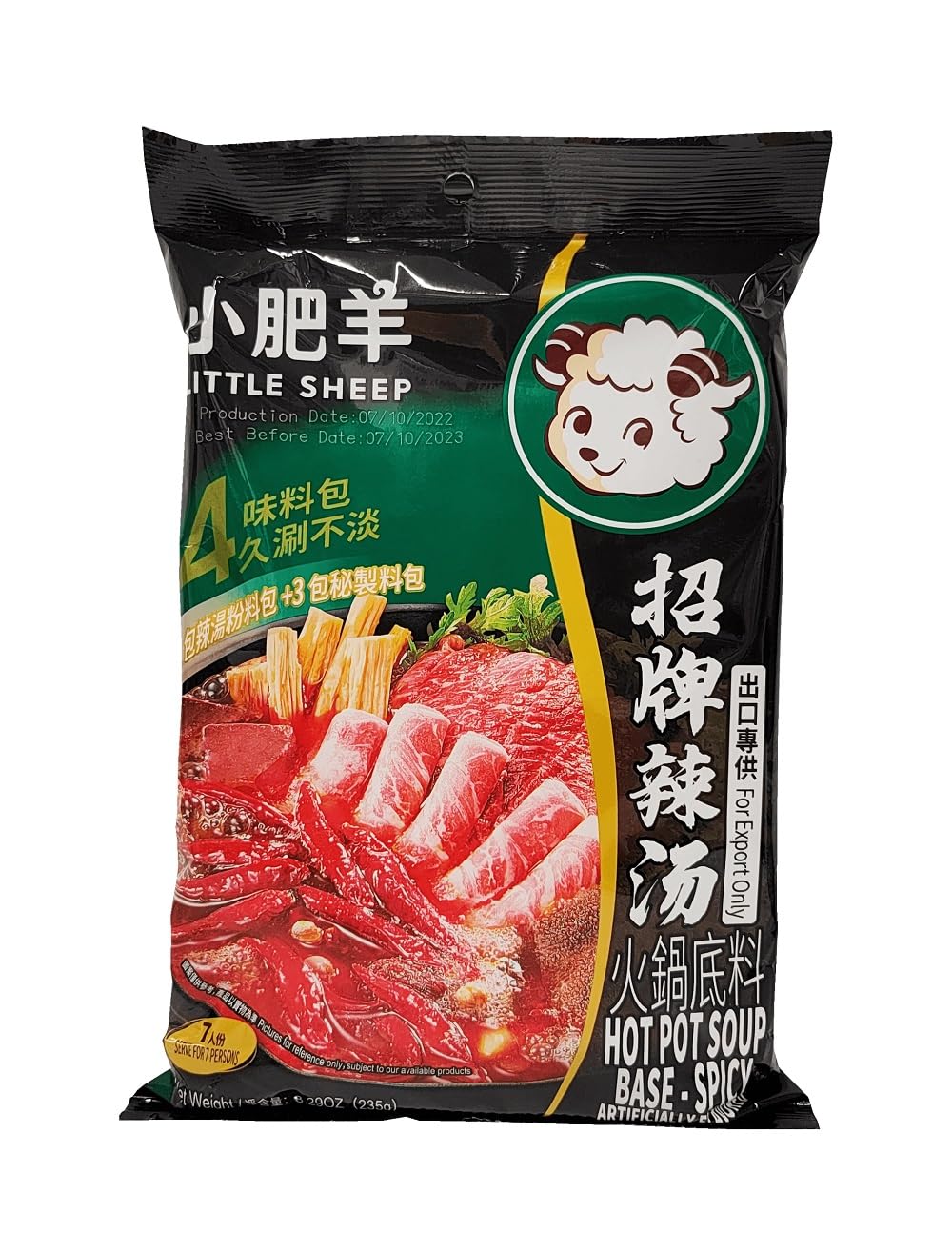 LITTLE SHEEP Hot Pot Soup Base (Hot), 235g (Pack Of 5)
