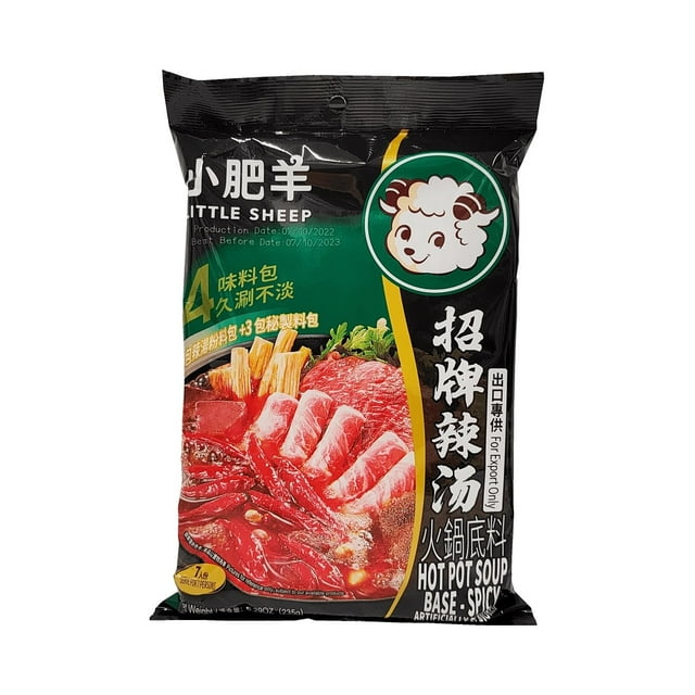 LITTLE SHEEP Hot Pot Soup Base (Hot), 235g (Pack Of 5)