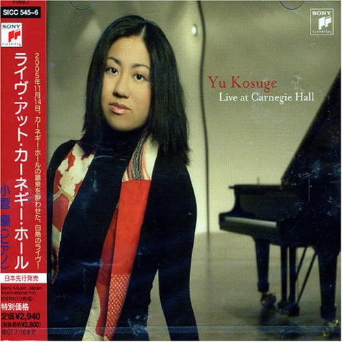 Live at Carnegie Hall ??? (CD)