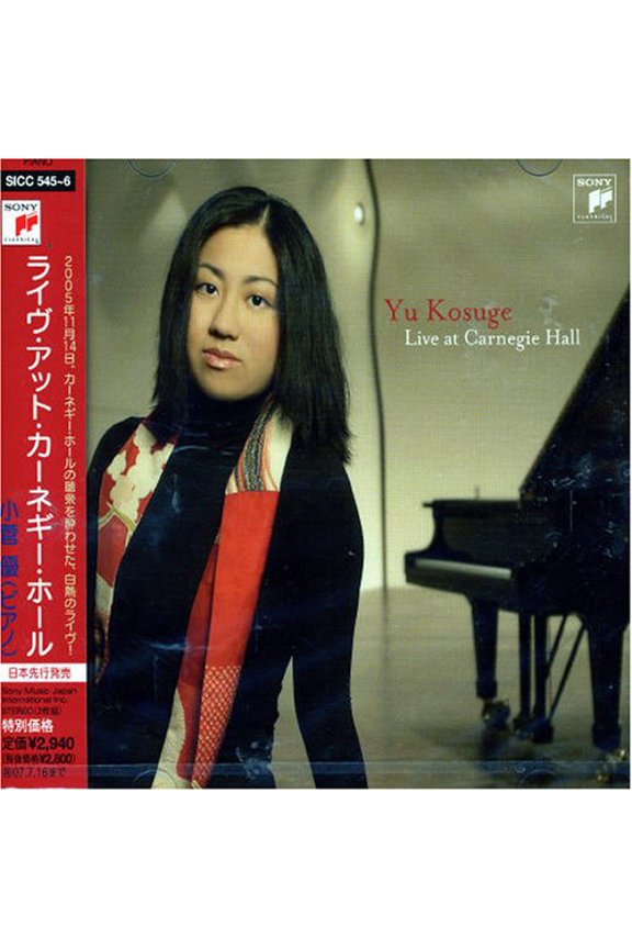 Live at Carnegie Hall ??? (CD)