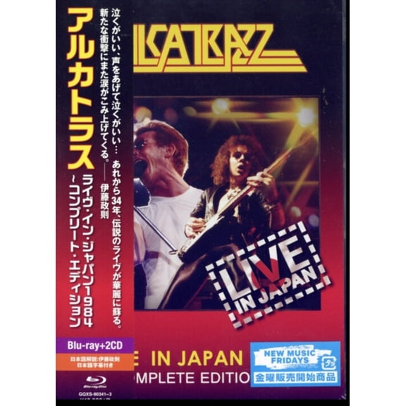 LIVE IN JAPAN 1984-COMPLETE EDITION (LIM