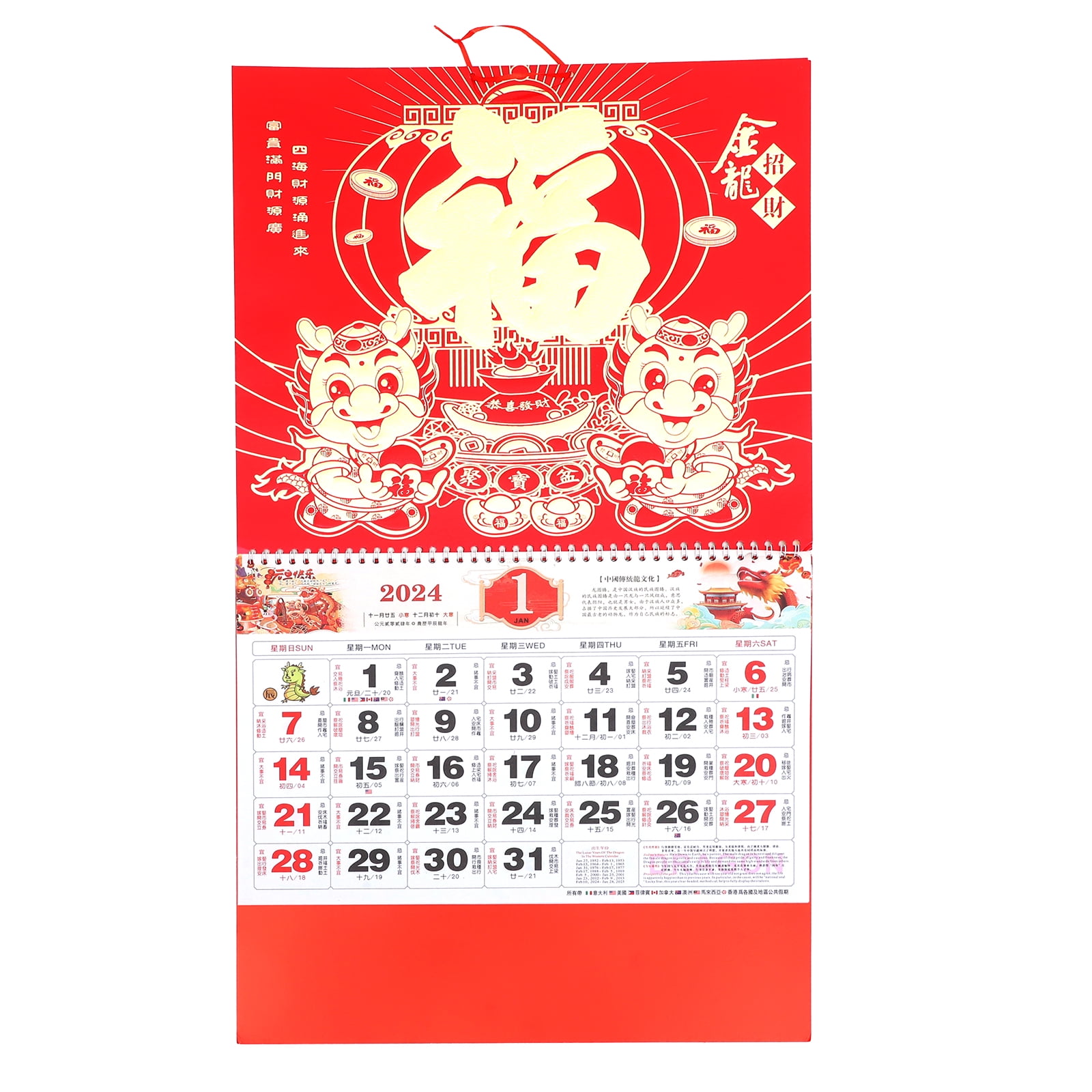 LIYUNMIAO 2024 Chinese Lunar Dragon Zodiac Wall Calendar Feng Shui