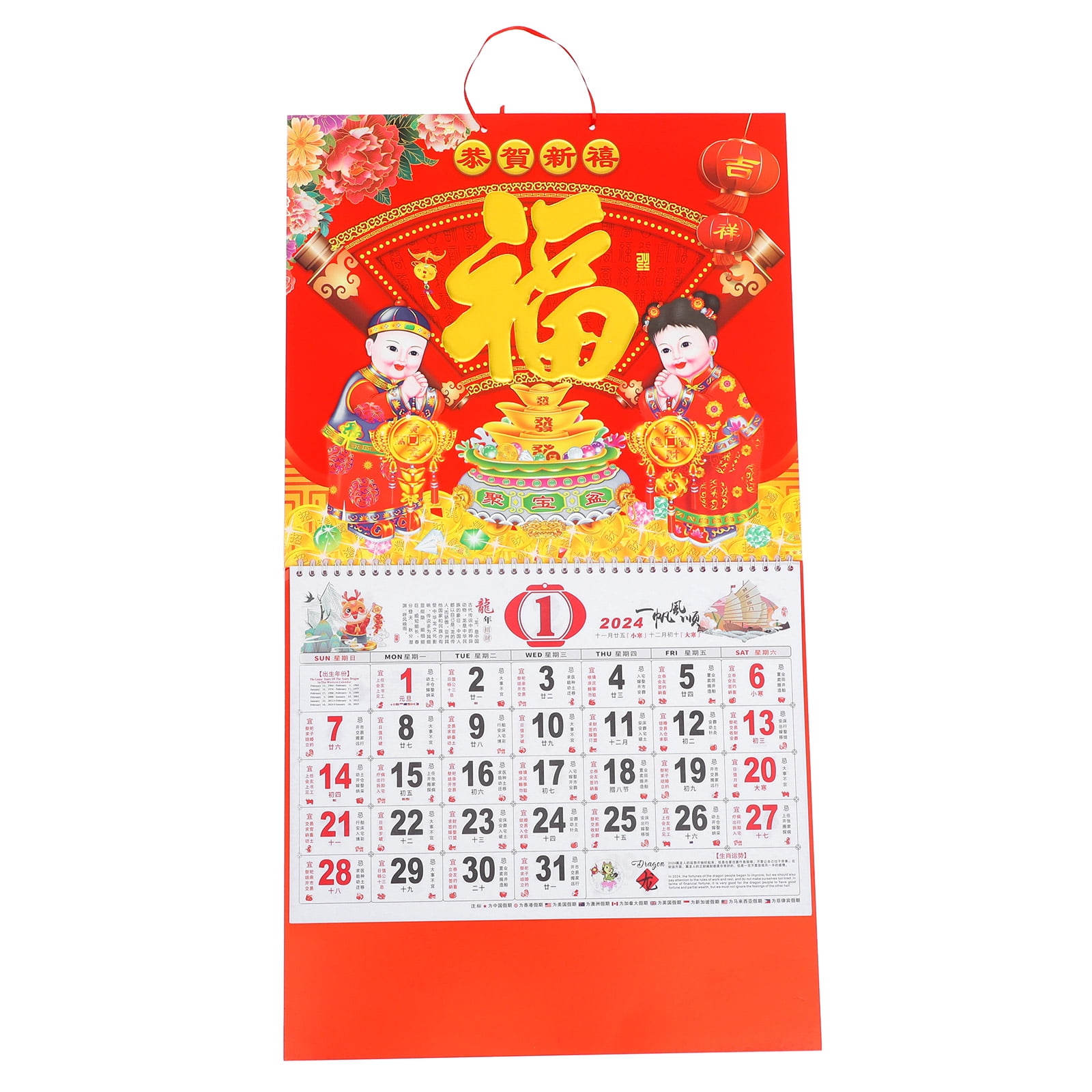 LIYUNMIAO 2024 Chinese Lunar Year Calendar with Zodiac Animals USA