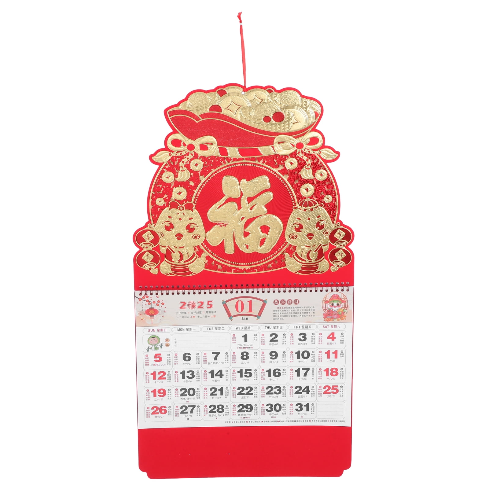 LIYUNMIAO 2025 Chinese Wall Calendar Snake Year Calendar Traditional LIYUNMIAO 2025 Chinese Wall Calendar Snake Year Calendar Traditional
