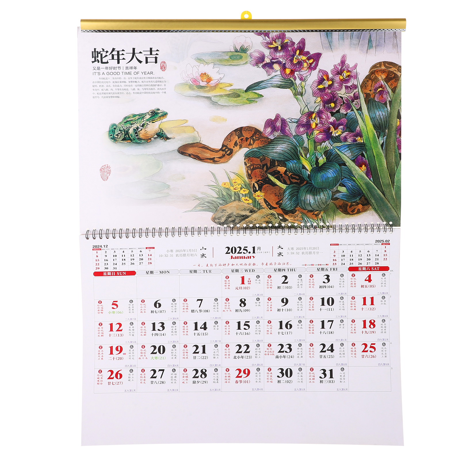LIYUNMIAO 2025 Monthly Calendar Holiday Wall Calendar Appointment