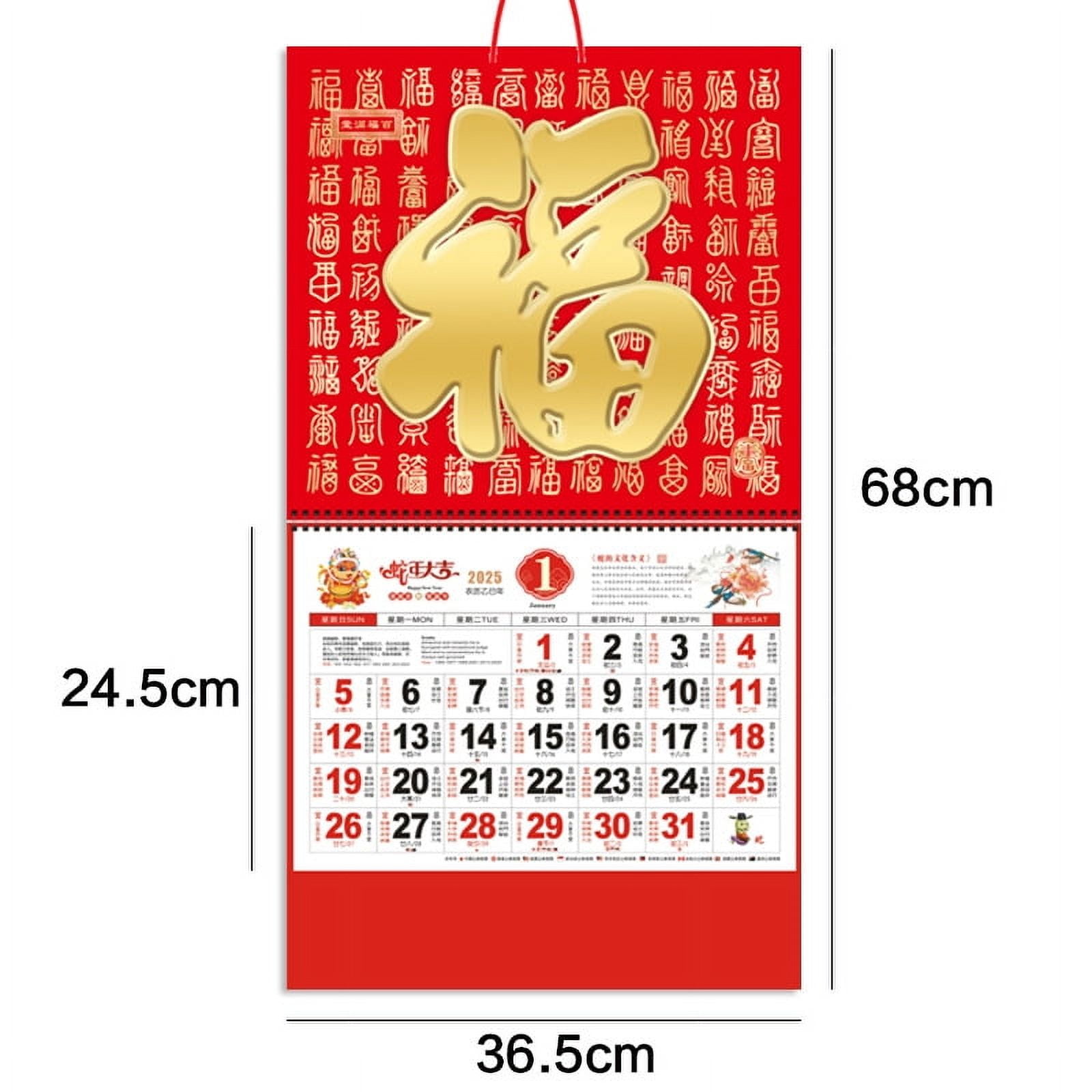 LIYUNMIAO Chinese Fu Character 2025 Year of the Snake Chinese Lunar