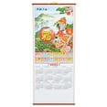 LIYUNMIAO Chinese Wall Scroll Calendar 2025 Snake Year Hanging Calendar