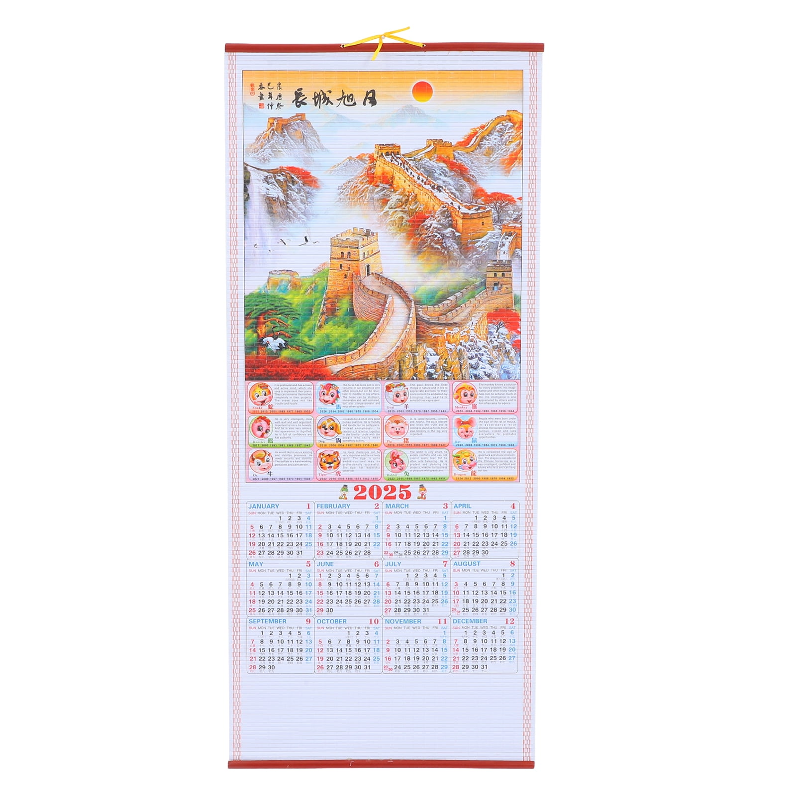 LIYUNMIAO Lunar Calendar Hanging 2025 Lunar Year Calendar Chinese