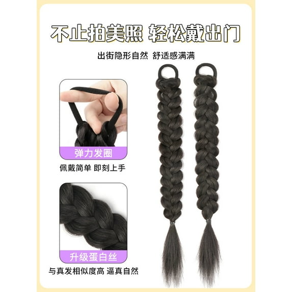 LOLIPPYY 1 Pair Braided Ponytail: Synthetic Braided Ponytail Extensions For Women - Hairpiece With Realistic Texture For Work Parties Or Casual Outfits