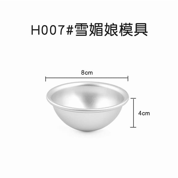 LOLIPPYY 10pcs Aluminum Pudding Mold: 3D Round Dome Shaped Mousse Molds - Reusable Metal Dessert Tins - Half Sphere Cake Pan for Chocolate Desserts