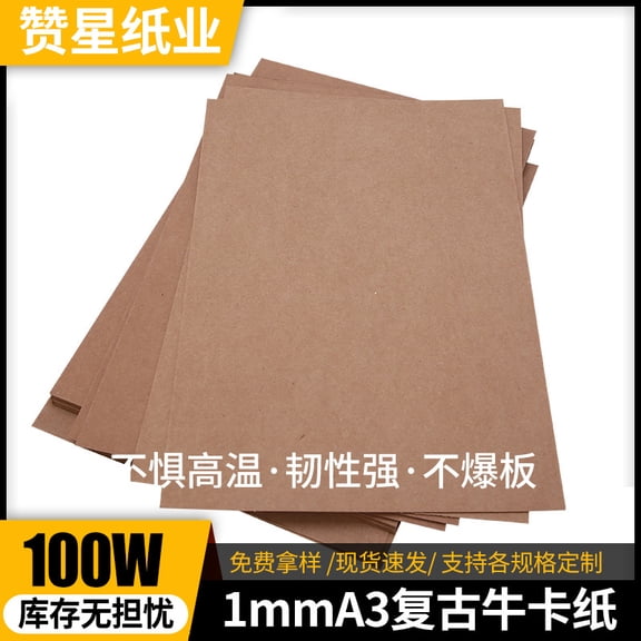 LOLIPPYY 10-Pack Kraft Paper Binding Covers for Scrapbooking and Bookbinding Craft Projects