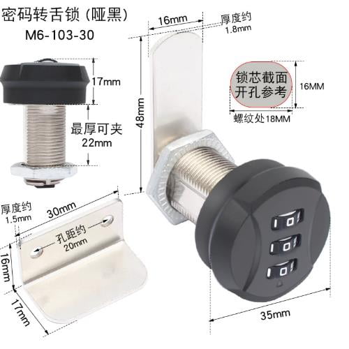 2-Pack Mechanical Combination Password Locks - Zinc Alloy Code Locks for Cabinets, Mailboxes, File Cabinets, Dressers, Replacement Parts
