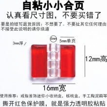 LOLIPPYY 20pcs Self-Adhesive Transparent Acrylic Hinges - Kitchen Cabinet Door Hinge - Clasp Lock Freezer Door Position Repair Refrigerator Lid Buckle