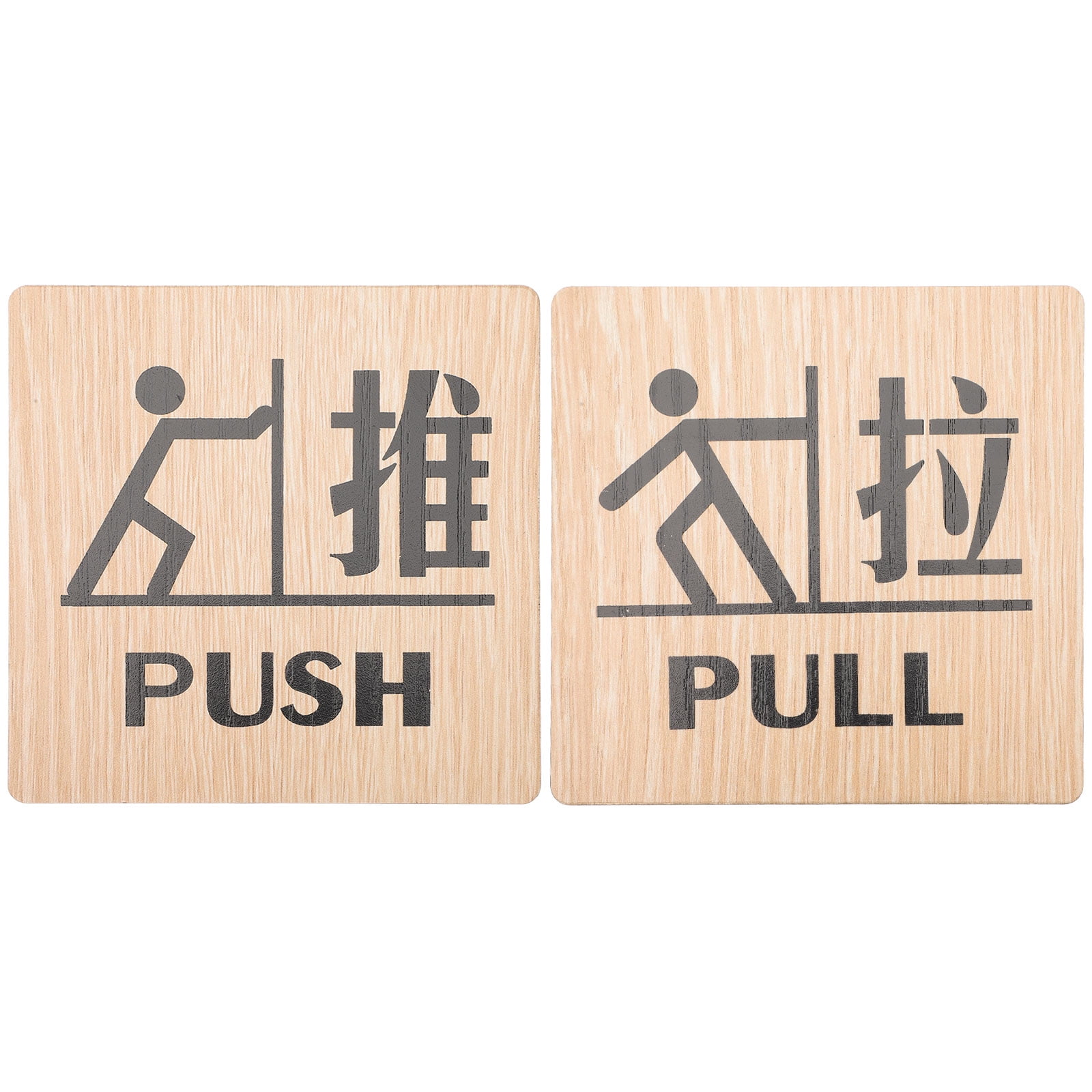 LOLIPPYY 2-Pack Wooden Door Signs for Entrance, Pull and Push ...