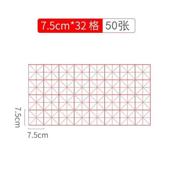 LOLIPPYY 50pcs Chinese Calligraphy Paper: Writing Practice Xuan Paper With 7.5cm Grids Beginners Exercise Tracing For Handwriting Chinese Characters