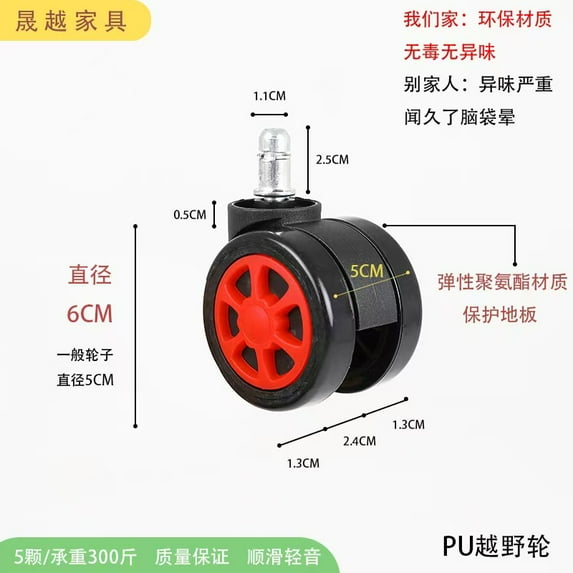 LOLIPPYY 5PCS Office Chair Casters: Wheels for Office Chair - Quiet Glide Swivel Stem Casters for Hardwood or Carpet - Heavy Duty Furniture Wheels