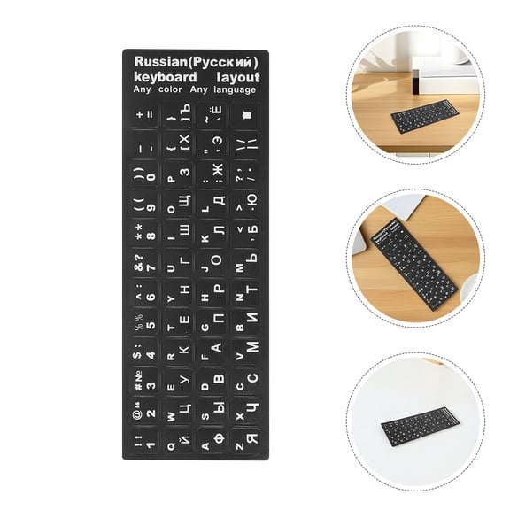 LOLIPPYY Cyrillic Keyboard Letters Sticker Black for Office Home Use Quiet Typing