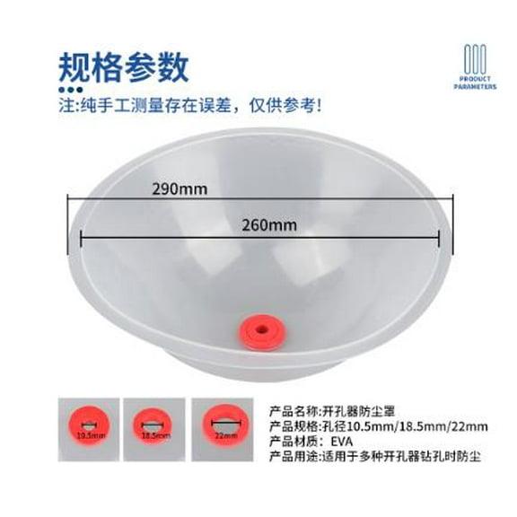 LOLIPPYY Electric Hand Drill Dust Cover - Clear Dust Catcher Bowl for Hole Saw Accessories and Drilling