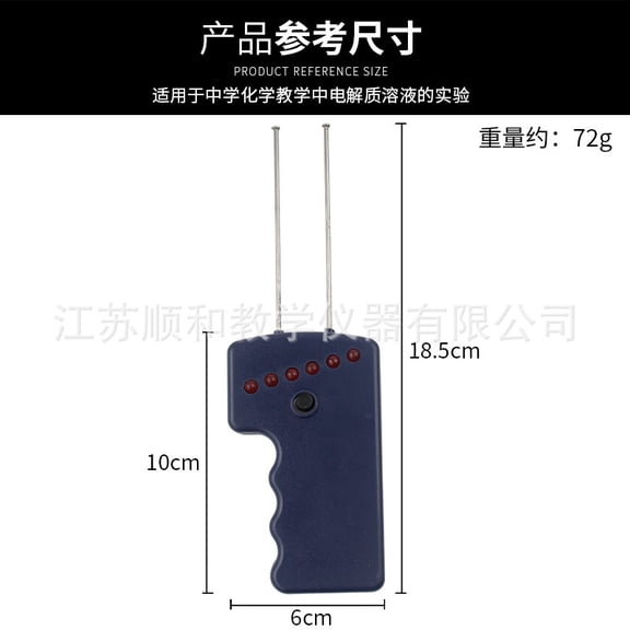 LOLIPPYY Electrolyte Solution Conduction Demonstrator: Physics Science Experiment Electrolyte Testing Kit - Micro Solution Conduction Experimenter