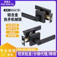 thumbnail image 1 of LOLIPPYY Exterior Door Handle: Aluminum Alloy Door Handle Lock With Key - Square Bedroom Knob Lock For Home Apartment Bathroom Passage And Privacy Use, 1 of 7
