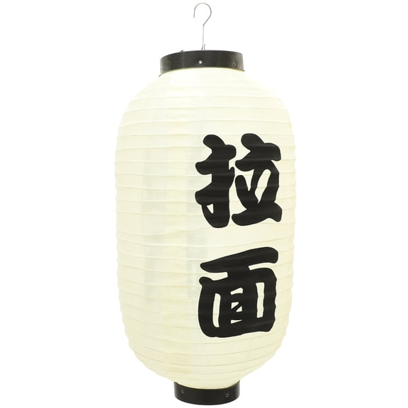 LOLIPPYY Japanese Silk Lantern Decoration for Home, Restaurant, Outdoor Use, Festival and Party Lighting