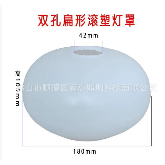 LOLIPPYY Oval Lamp Shade Replacement: E27 Plastic Ball Lampshade Sphere Light Cover Shade For Pendant Light Aesthetic Decor Diameter 42mm