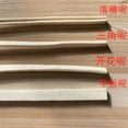 thumbnail image 1 of LOLIPPYY Upright Piano Muffler Felt Strip Sound Dampening Accessories Professional Mute System Parts for Tuning and Maintenance, 1 of 7