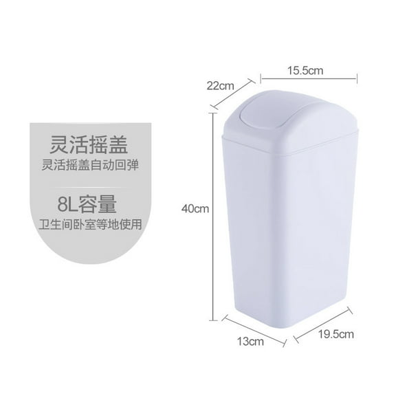 LOLIPPYY Swing Lid Trash Can: Plastic Slim Garbage Bin for Laundry Room Kitchen Bedroom Restroom Bathroom College Dorm Tight Spaces 8L
