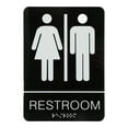 thumbnail image 1 of LOLIPPYY Washroom Signs Acrylic Black Rectangular Indoor Signage 1Pack, 1 of 8