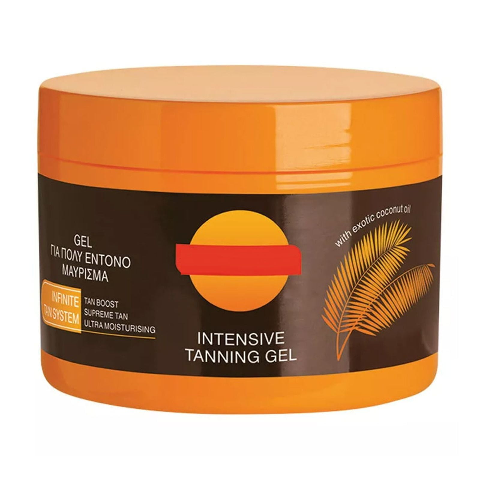 LUCKYLTT Carroten Intensive Tanning Gel - Instant Tan Enhancer - Water ...