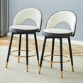 thumbnail image 1 of LUFTUT Bar Stools Set of 2, 25" Kitchen Island Stools, Swivel Barstools with White & Dark Grey Two-Tone PU Leather Upholstery & Black Metal Legs, Modern Breakfast Bar Chairs, 1 of 8