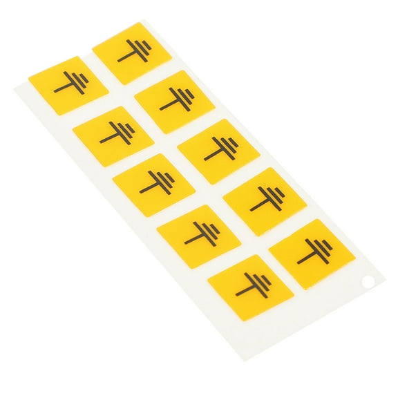 LULULION 10Pcs Yellow Grounding Safety Label Stickers Made of Pc Material for Machinery and Electric Panels