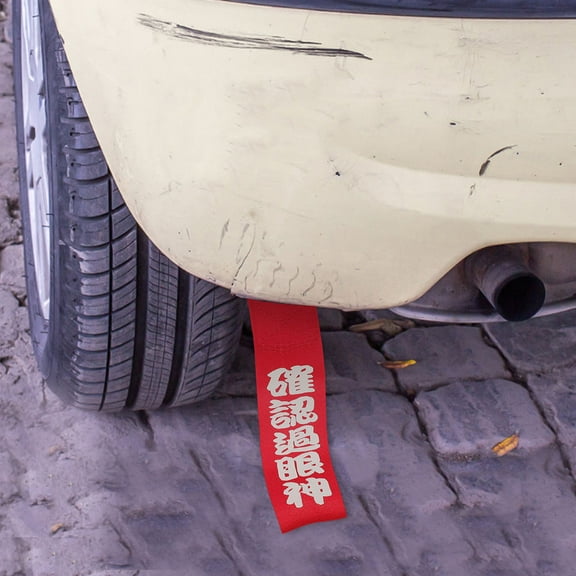 LULULION 2Pcs Red Nylon Tow Straps for Car Bumper with Iron Rings Durable Strong Decorative Style