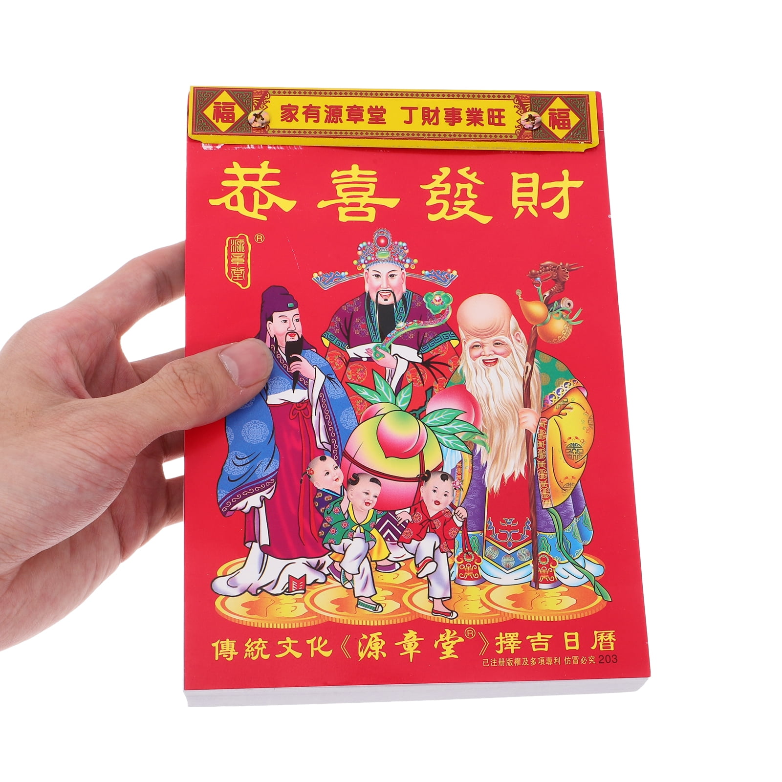 LULULION Zodiac Calendar 2025,2025 Chinese Lunar Calendar Year of The