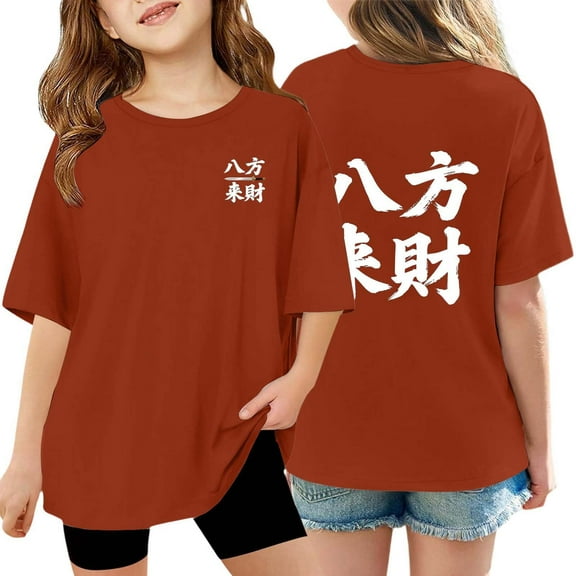LUOGENLI Girls' Letter Print T-Shirts Casual Short Sleeve Blouse for Teen Toddler Girls Funny Tops Clothing Brick Red Size 13-14 Years