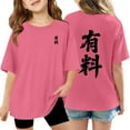 thumbnail image 1 of LUOGENLI Girls' Solid Shirts Letter Print Casual Short Sleeve Tops Comfortable Tee Shirts for Teen Toddler Size 11-12 Years, 1 of 8