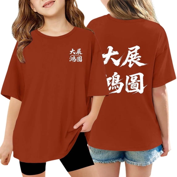 LUOGENLI Toddler Girls' Solid Shirts with Letter Print Short Sleeve Casual Blouse Comfortable Clothes Tops Brick Red Size 13-14 Years
