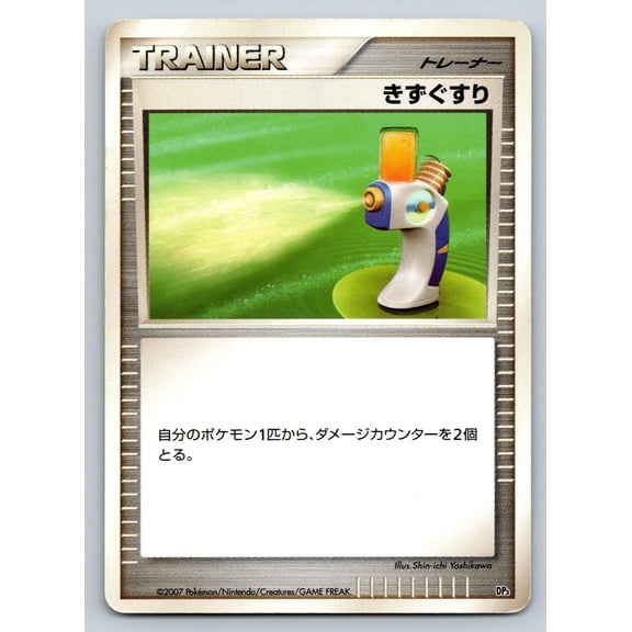 LV.X Constructed Deck Regular Japanese Unlimited