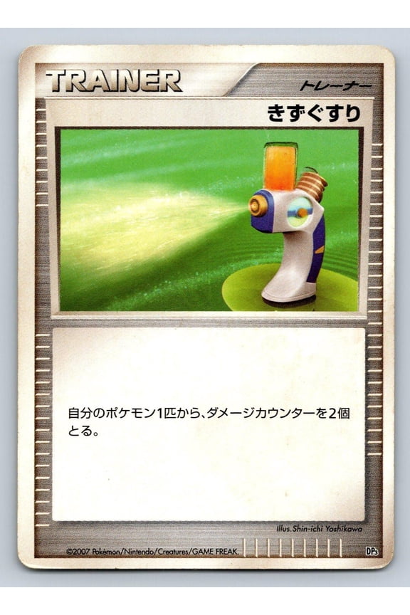LV.X Constructed Deck Regular Japanese Unlimited