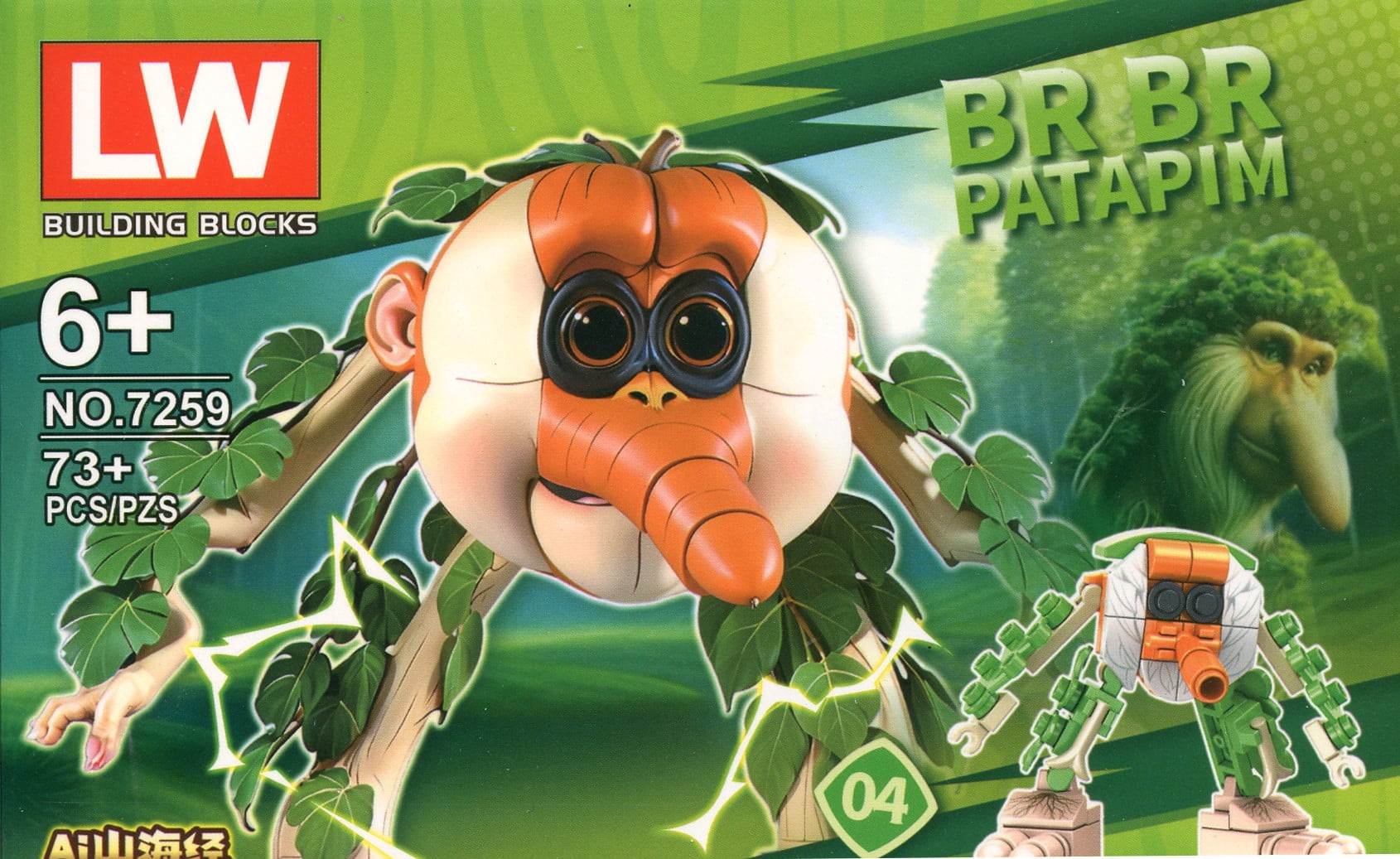 LW Building Blocks Brainrot Br Br Patapim Building Block Set
