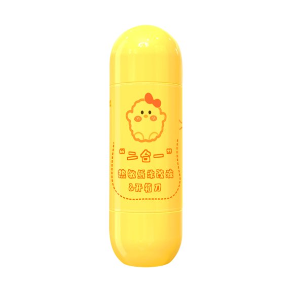 LYINGF Confidential Seal, Express Personal Information Privacy, Random Code Erasure, Photosensitive Erasure Pen, Text, Identity Roller Stamp Wide Rolling Security Stamp, Privacy Information