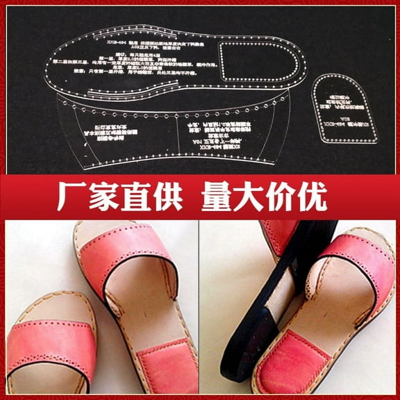 WEUVEB Leather Cutting Dies Leather Slippers Template Kraft Paper 1 Set