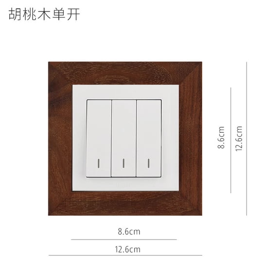 WEUVEB 1Set Decorative Light Switch Cover Plate Solid Wood Light Brown for Home and Office