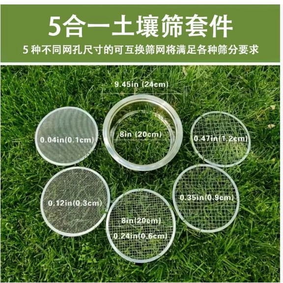 WEUVEB 1Set Durable Stainless Steel Soil Sifter with Detachable Mesh for Garden Soil Screening