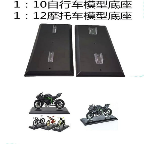 WEUVEB Motorbike Display Stand Plastic Rectangle Base 2pcs