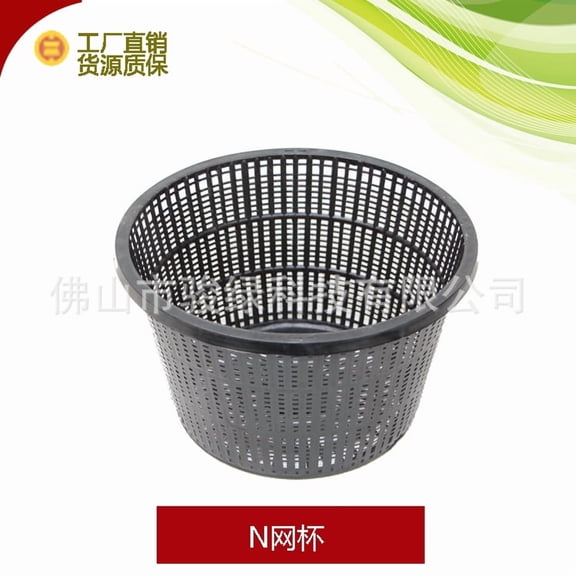 WEUVEB 4pcs Flow Pots Black Plastic Hydro Container For Gardening Outdoor Activities