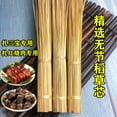 thumbnail image 1 of WEUVEB Basket Weaving Material Straw Rope Khaki 50pcs for DIY Projects and Binding, 1 of 8