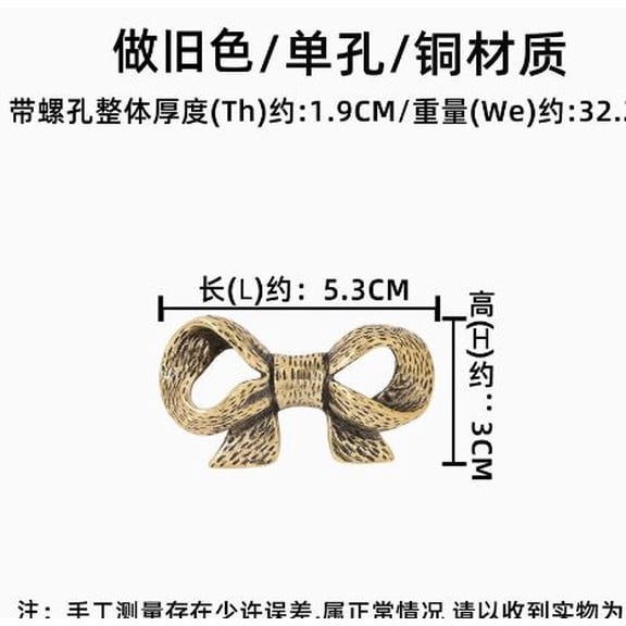 WEUVEB Coffee Brass Bowknot Door Handle Decorative Pull for Cabinets with Nordic Style