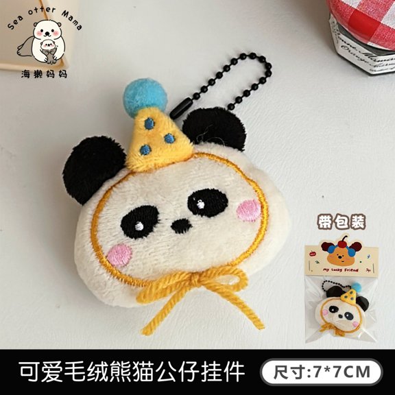 WEUVEB Simulated Panda Keychain Pendant Plush Keychain Pendant Multi 1Set
